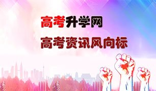 高考专业目录及代码查询